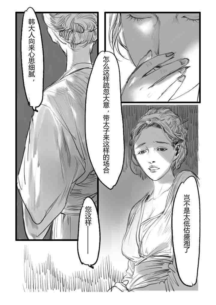 第13章：