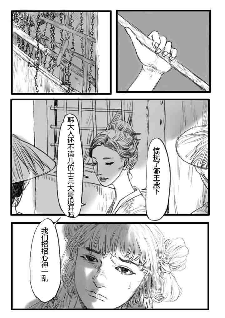 第13章：