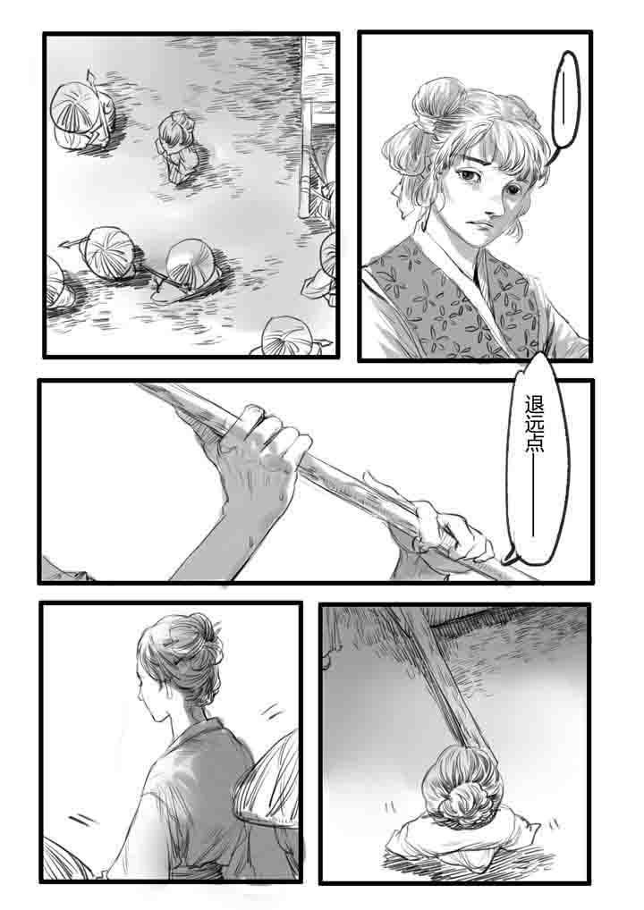 第13章：