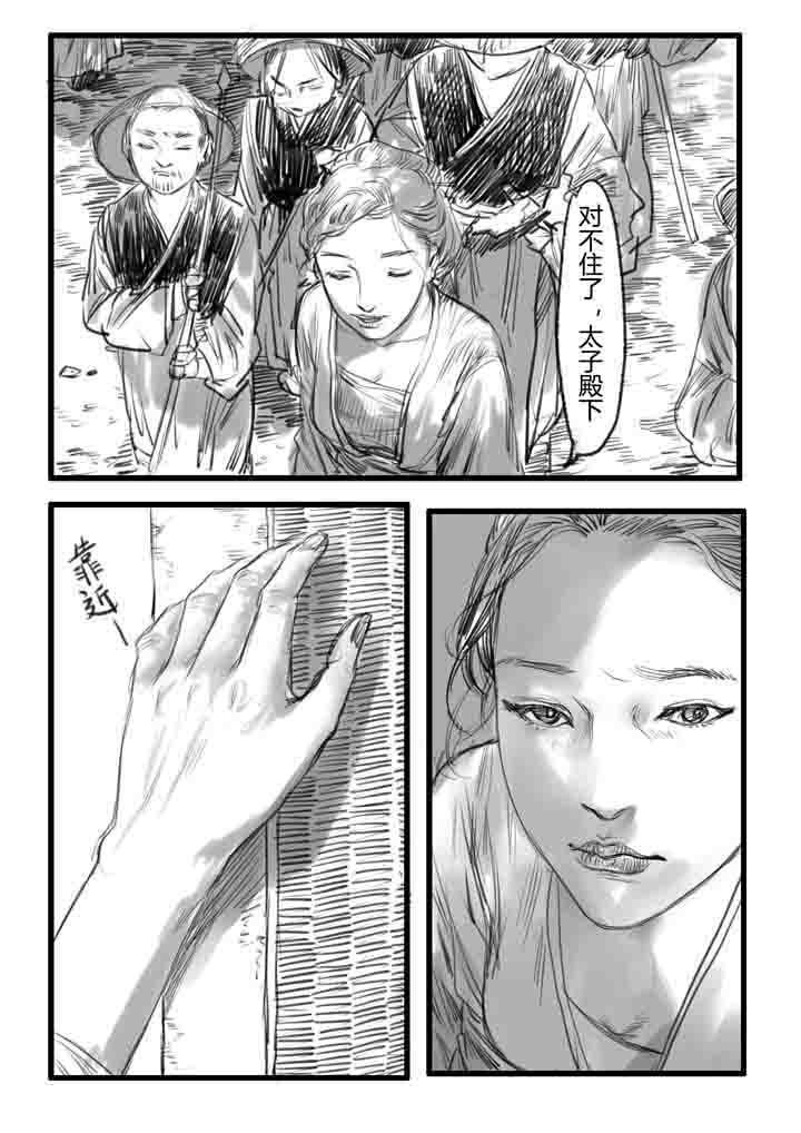 第13章：