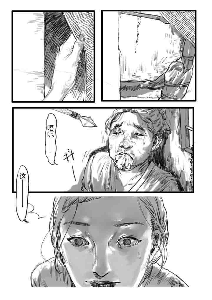 第13章：