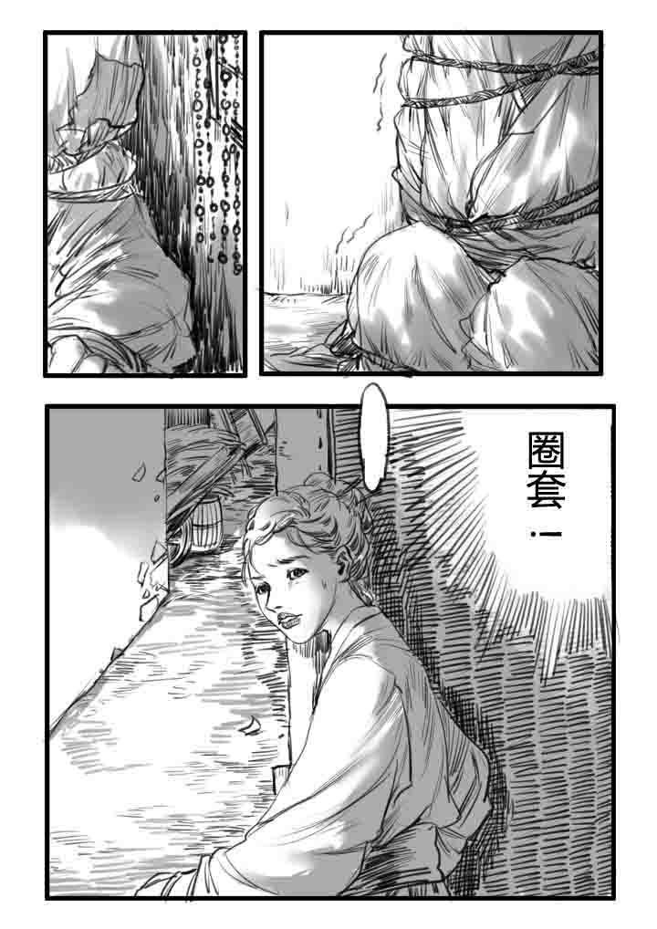 第13章：