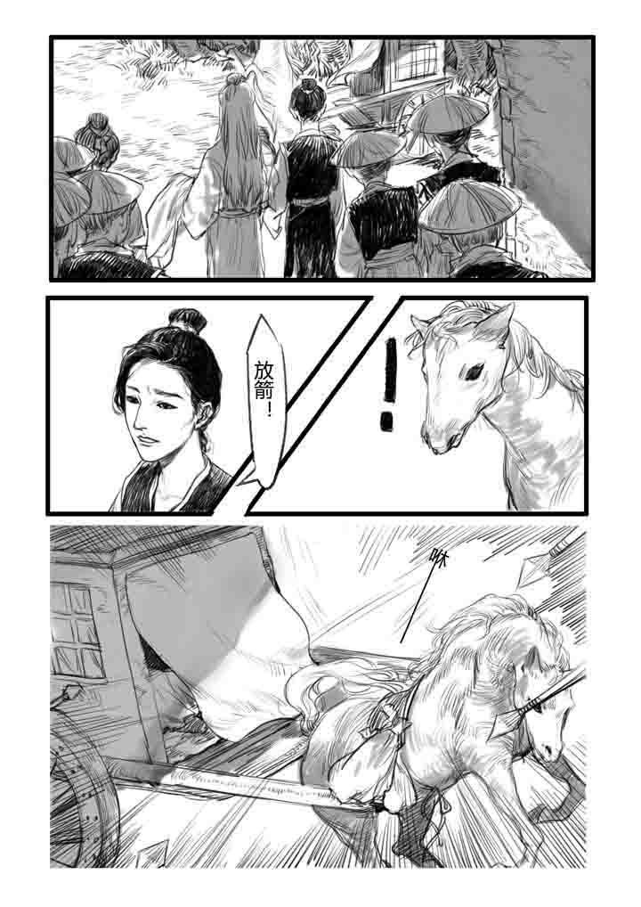 第14章：