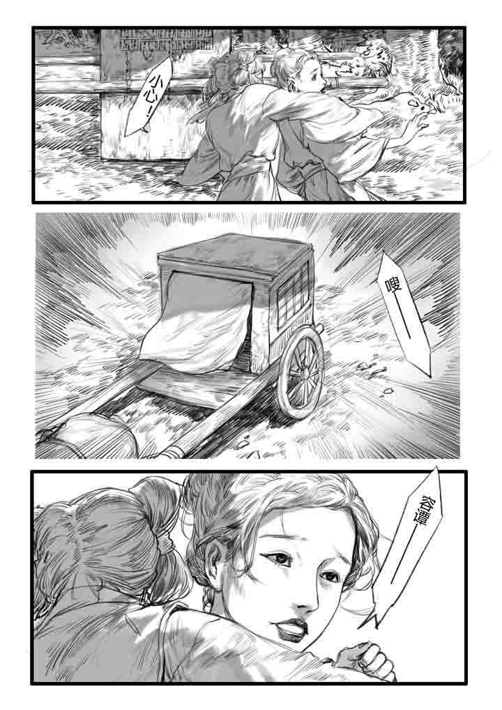 第14章：