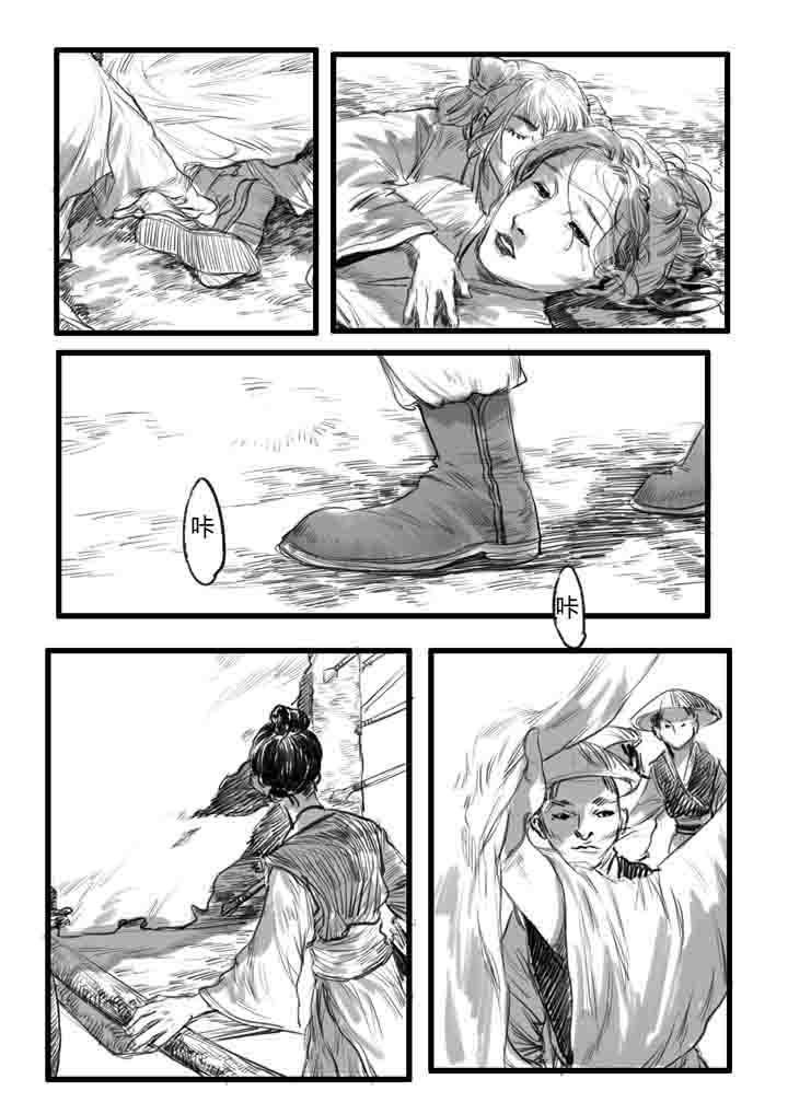 第14章：