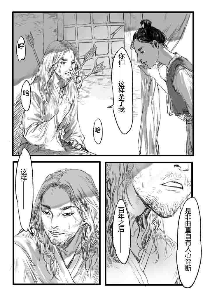 第14章：