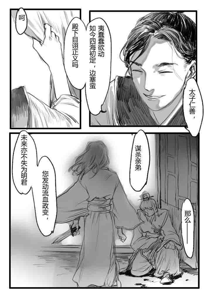 第14章：