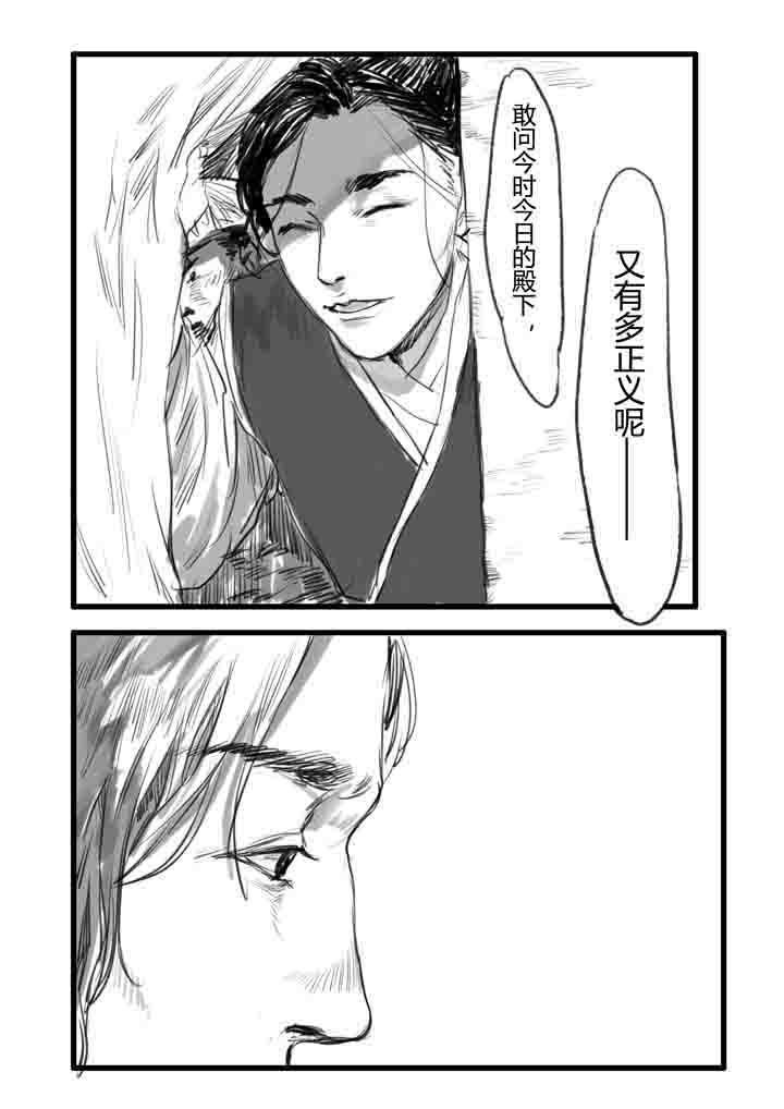 第14章：