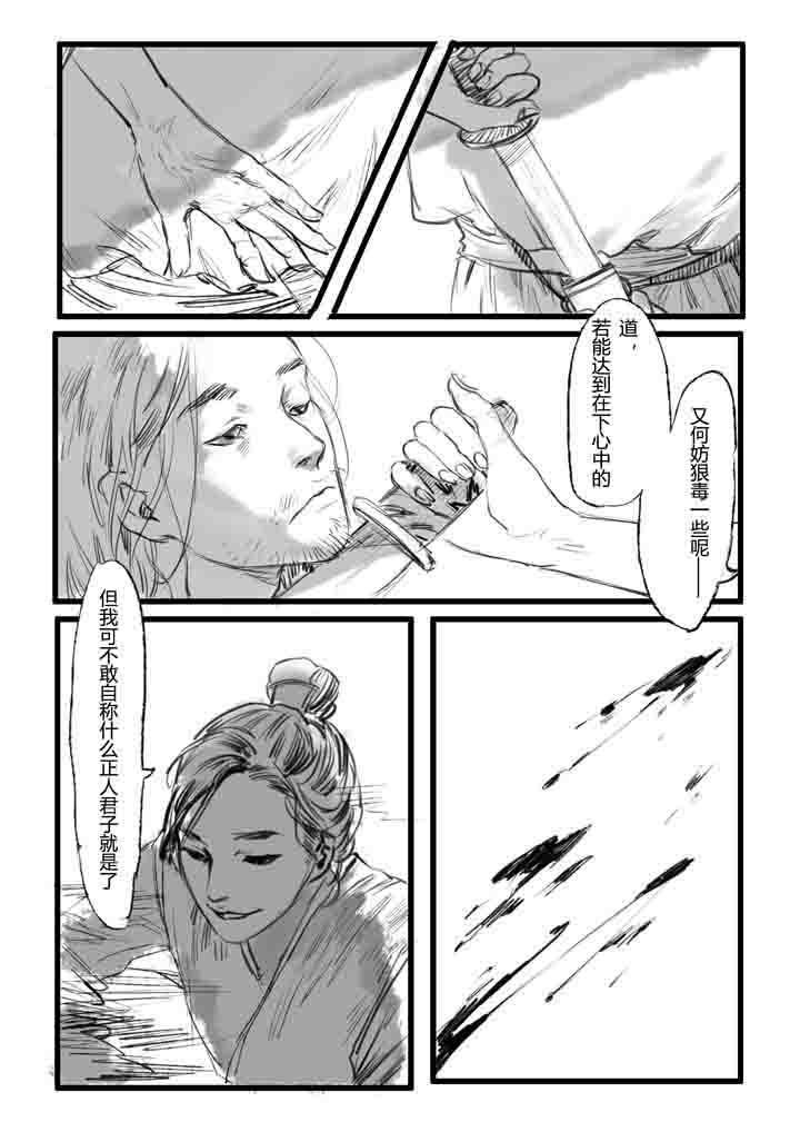 第14章：