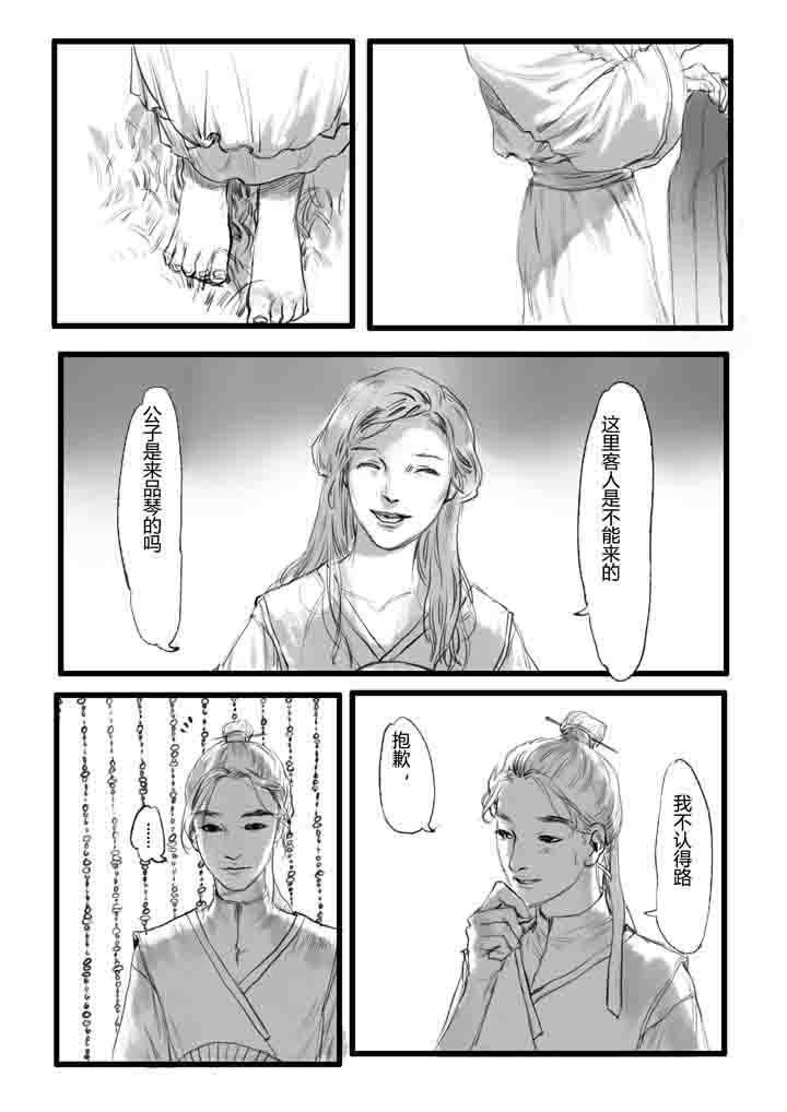 第15章：