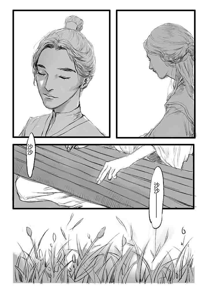 第15章：