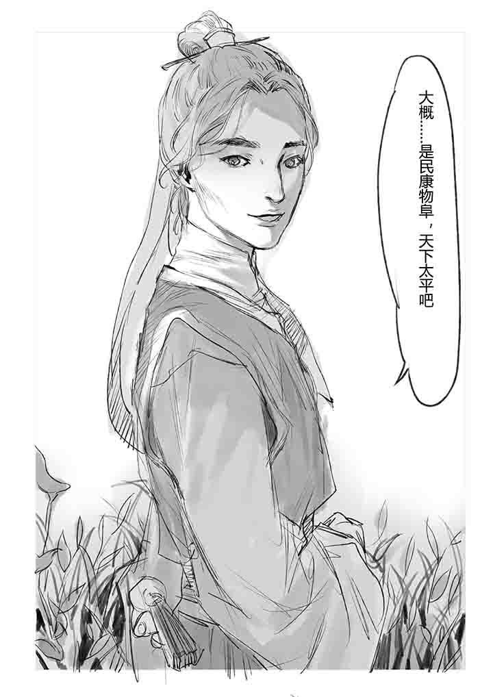 第15章：