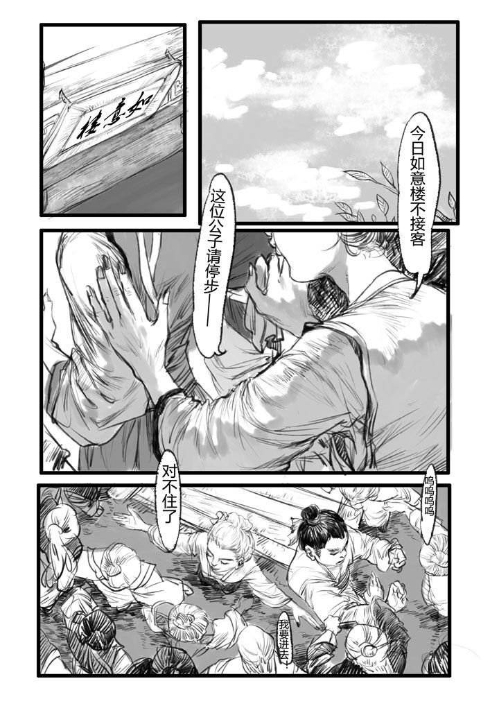 第16章：
