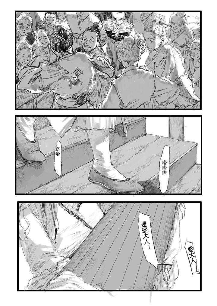 第16章：