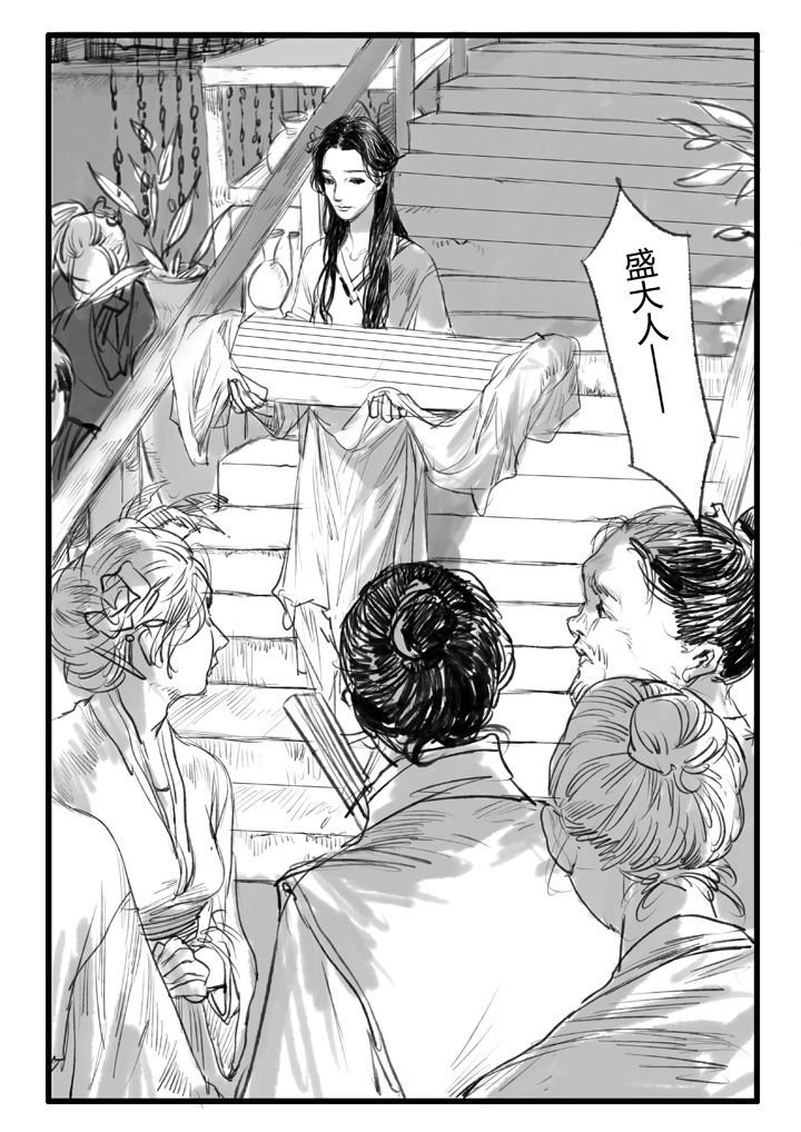 第16章：