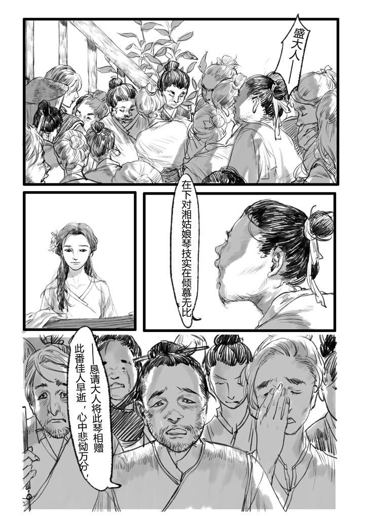 第16章：