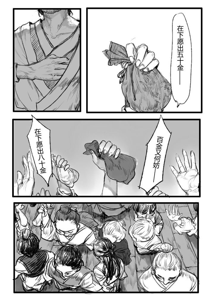 第16章：