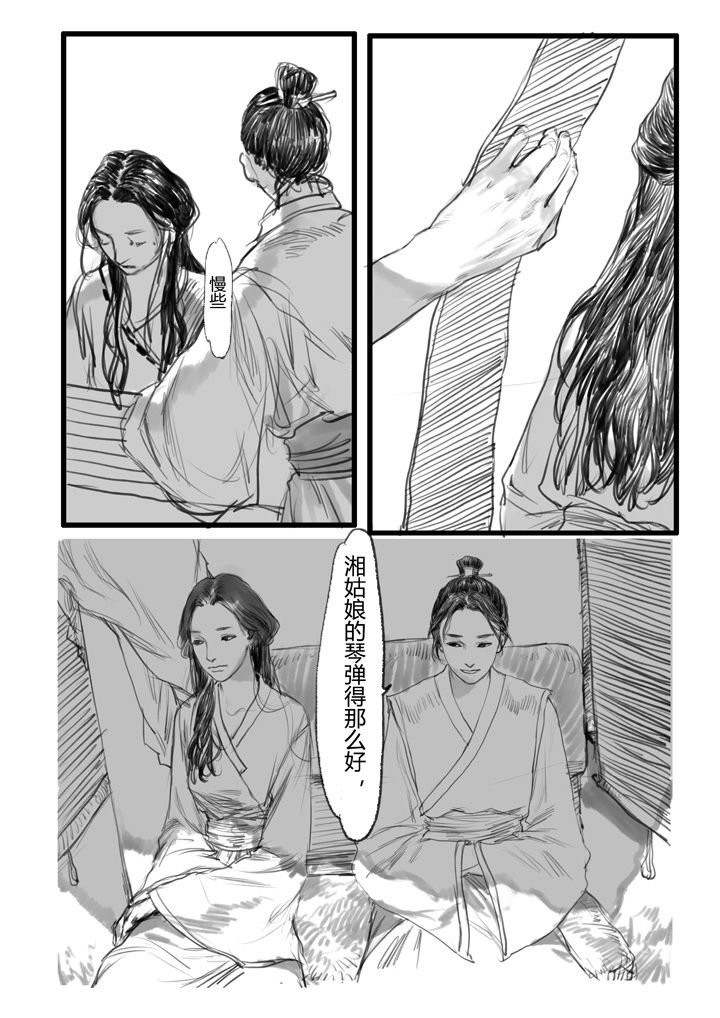 第16章：