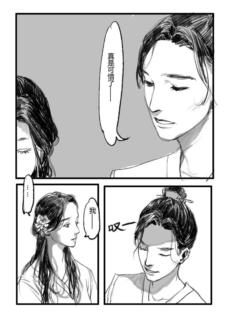 第16章：