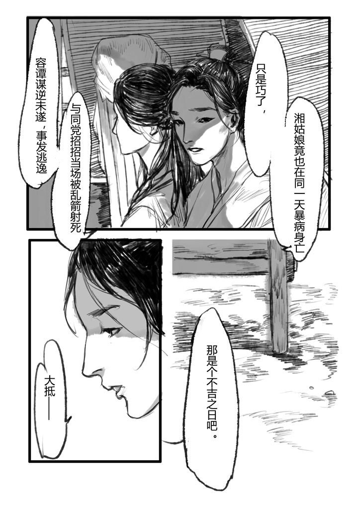 第17章：