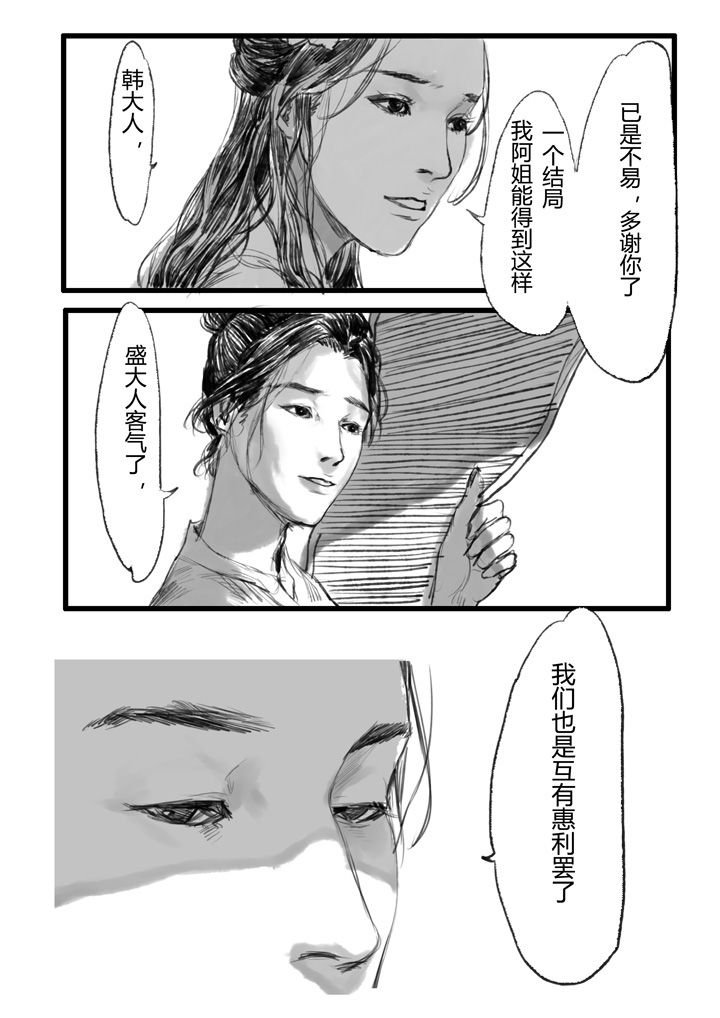 第17章：