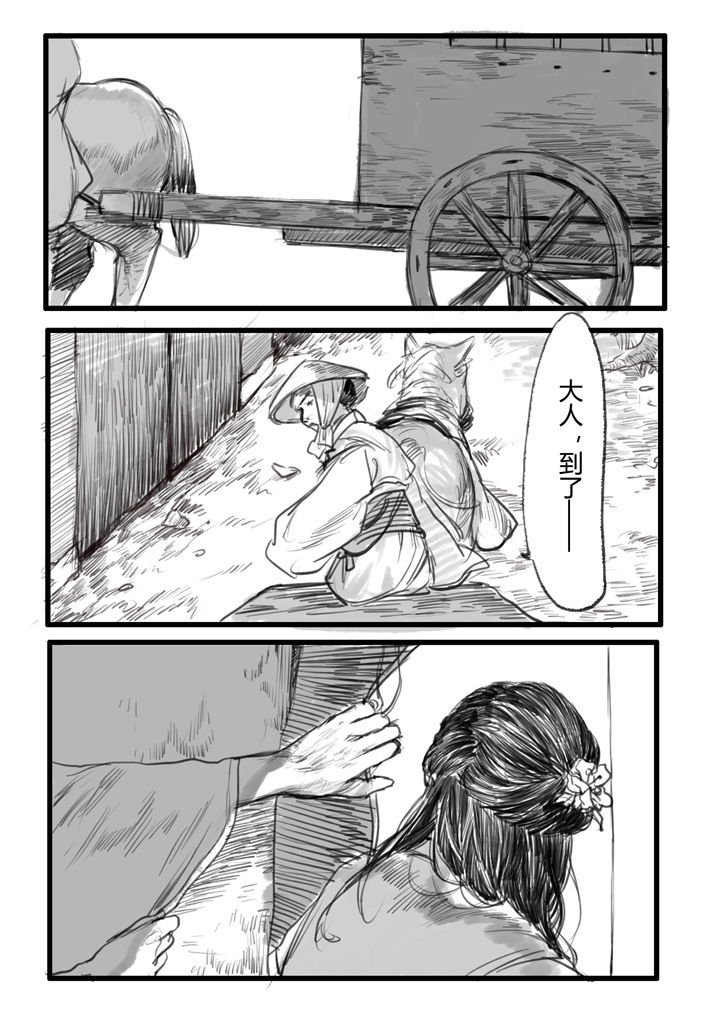 第17章：