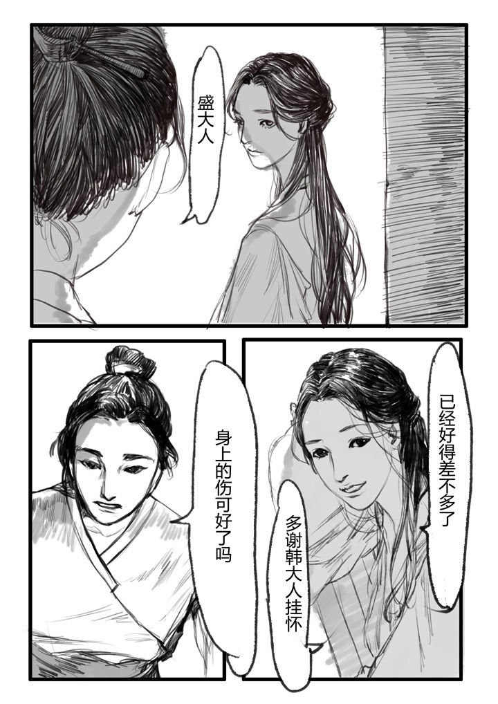 第17章：