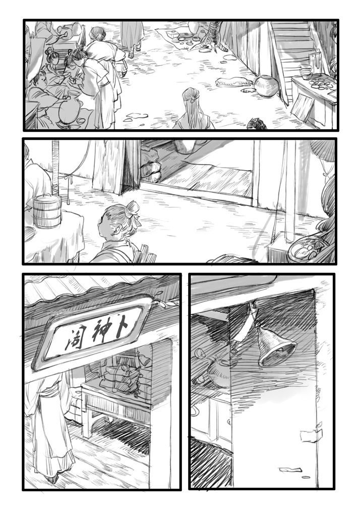 第17章：