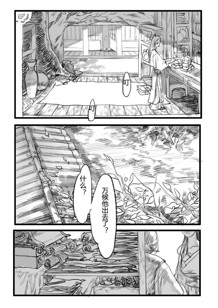 第17章：
