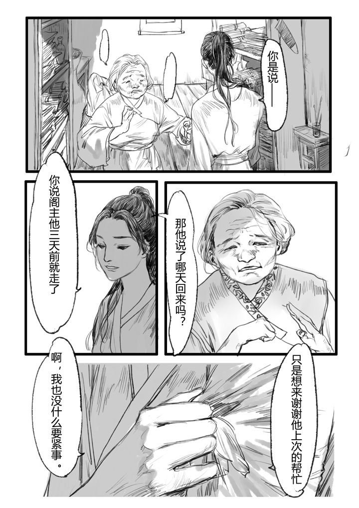 第17章：