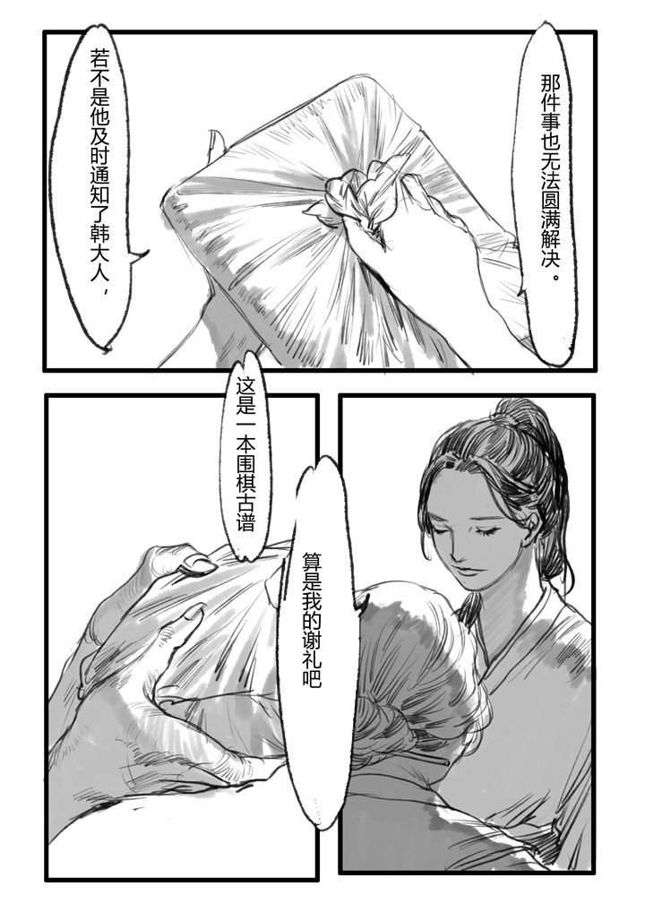 第17章：