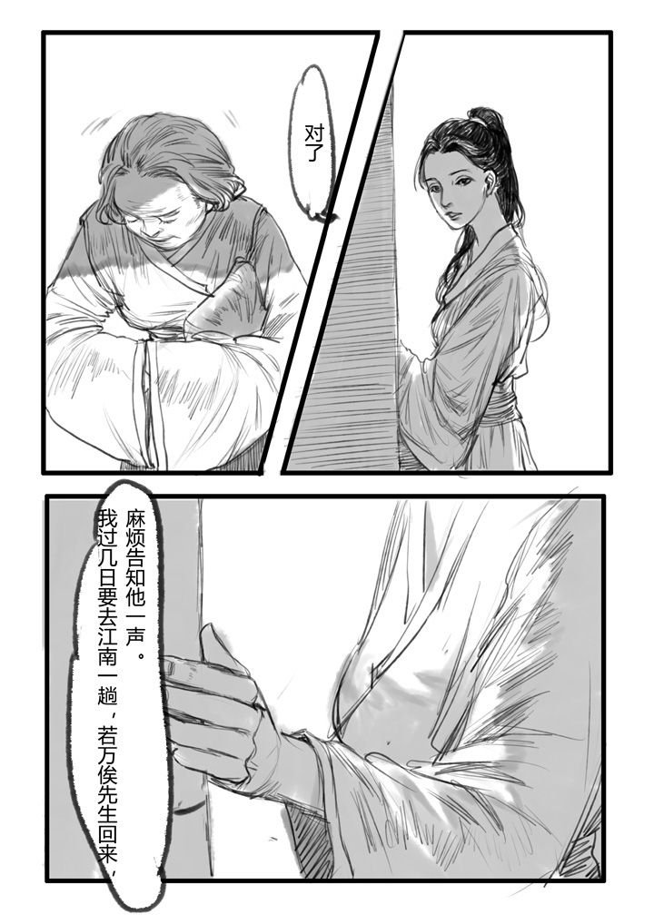 第18章：