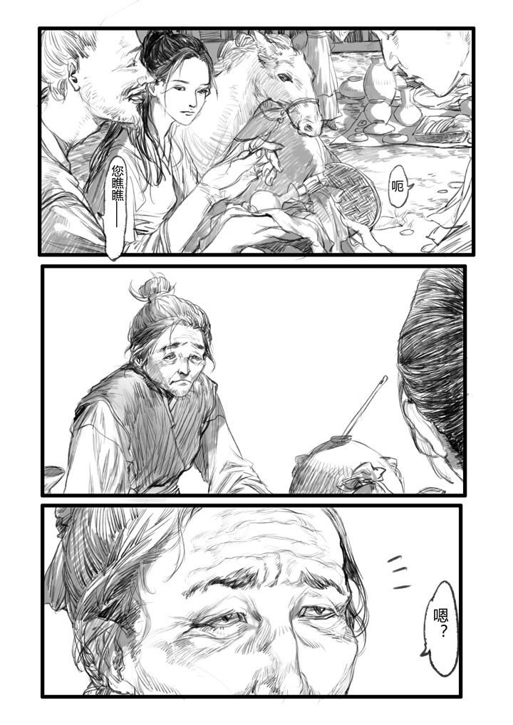 第18章：