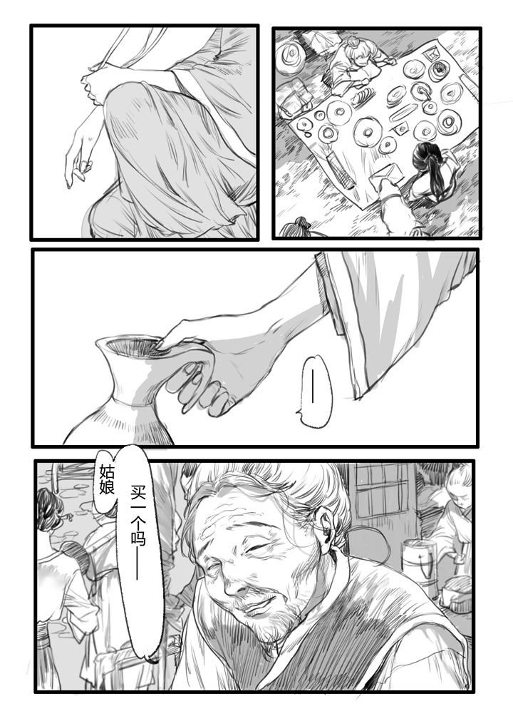 第18章：