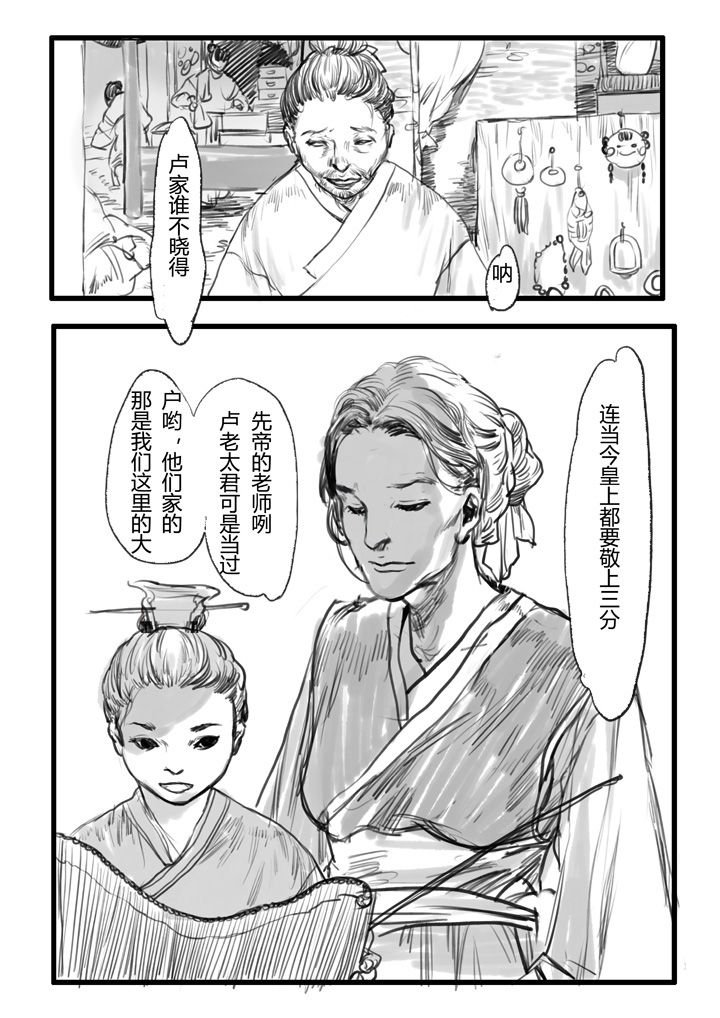 第18章：