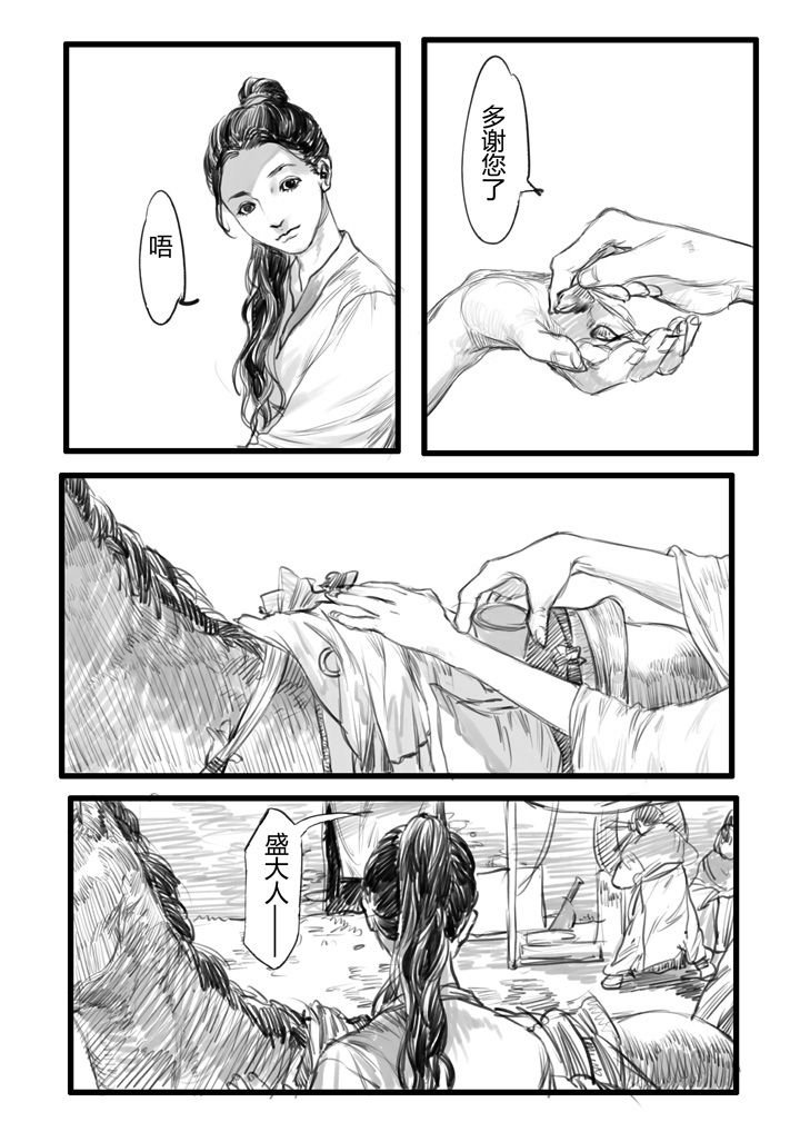第18章：
