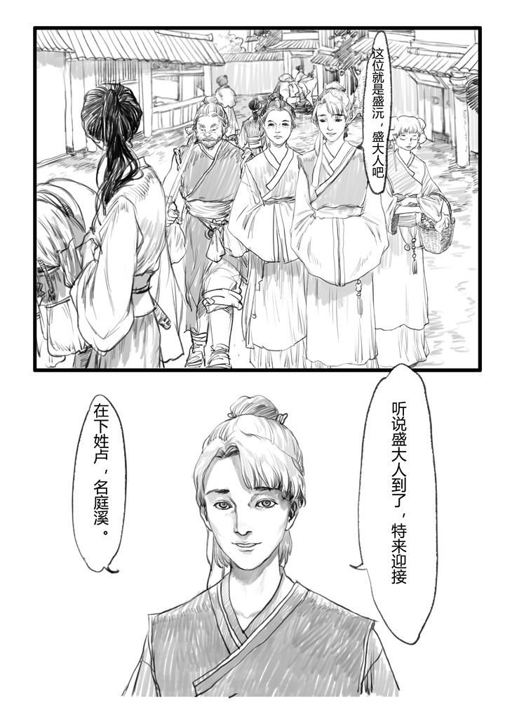 第18章：