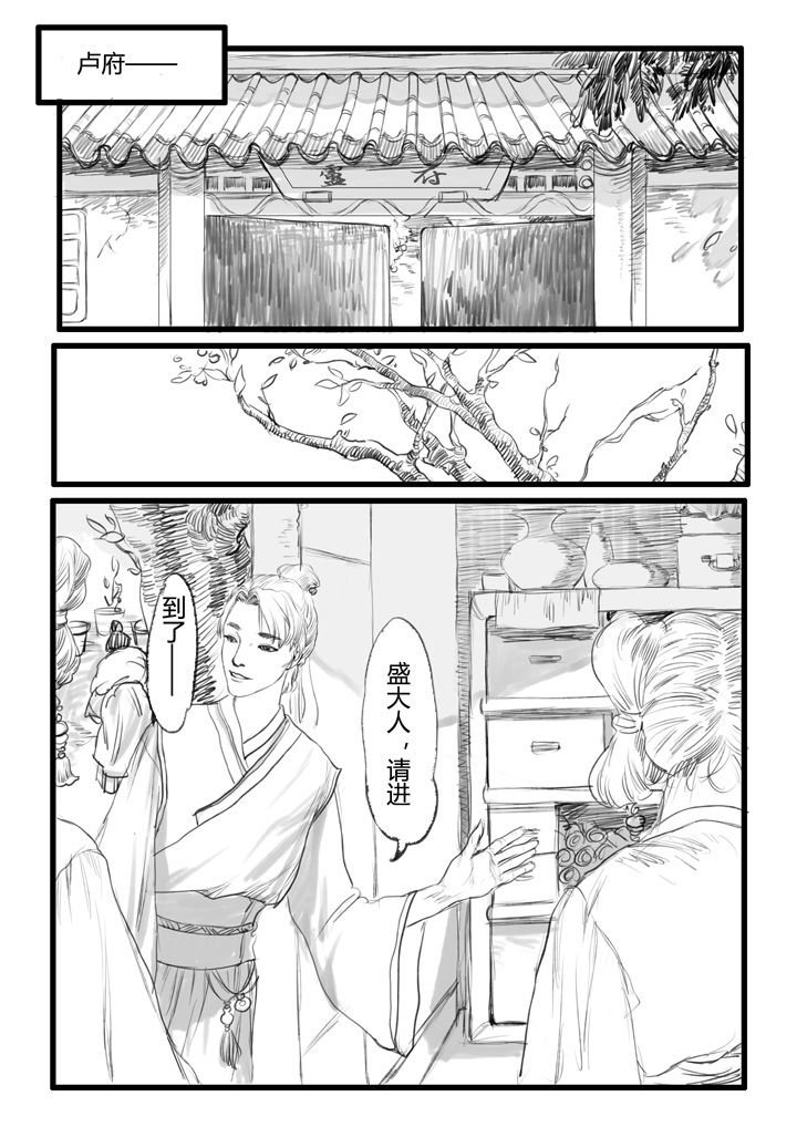 第19章：