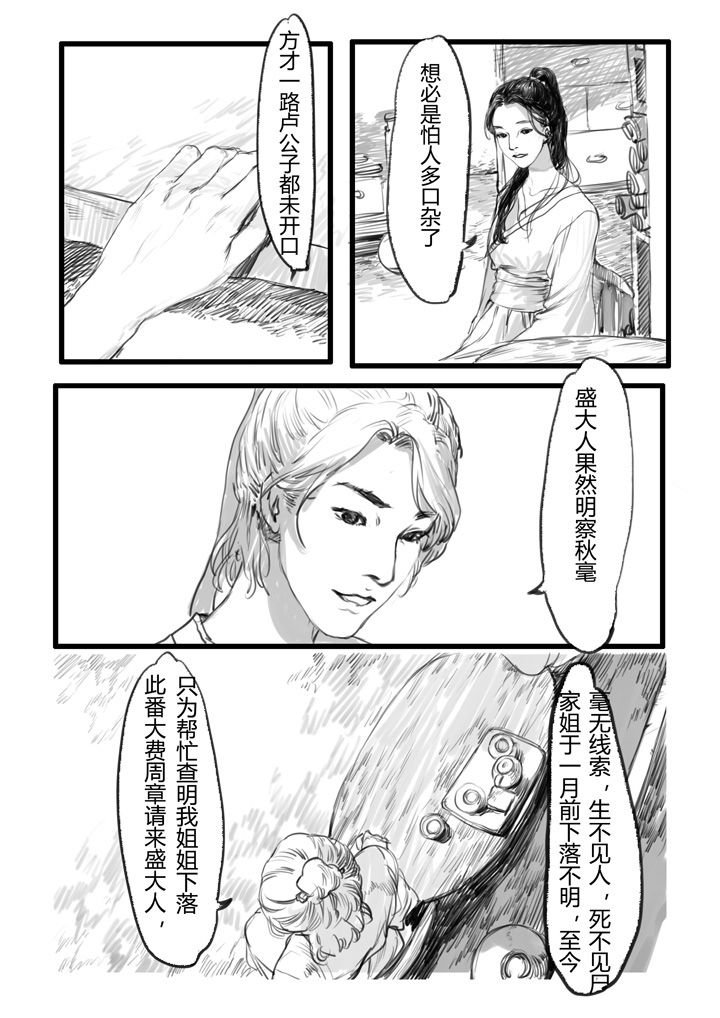 第19章：