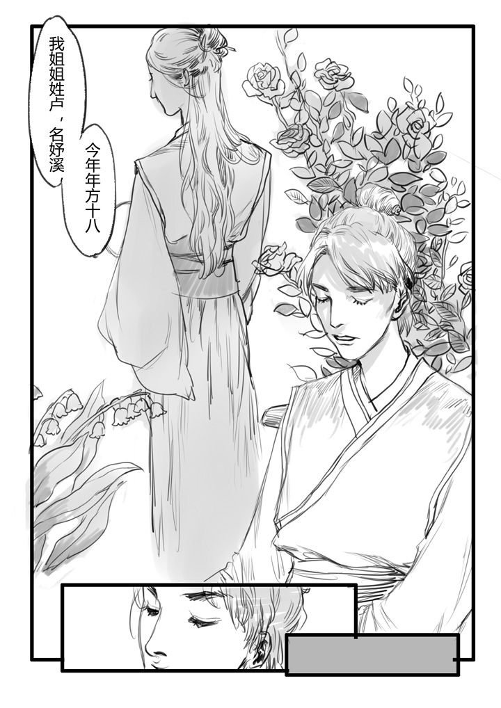 第19章：