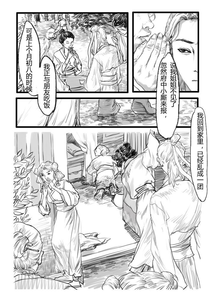 第19章：