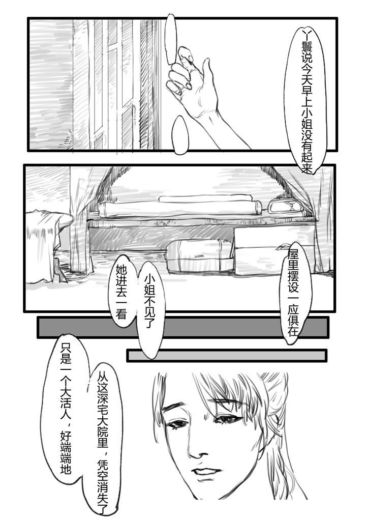 第19章：