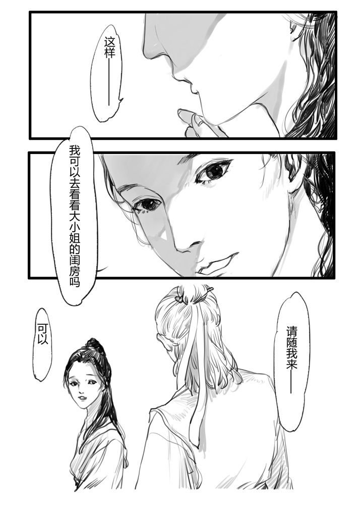 第19章：