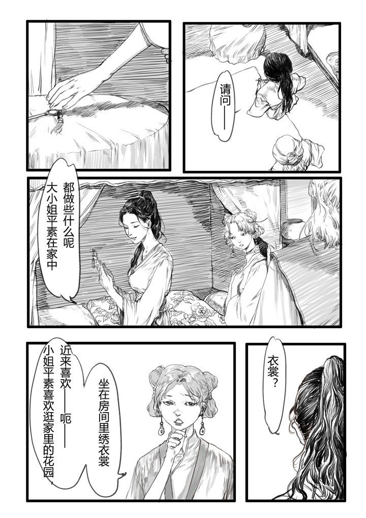 第19章：