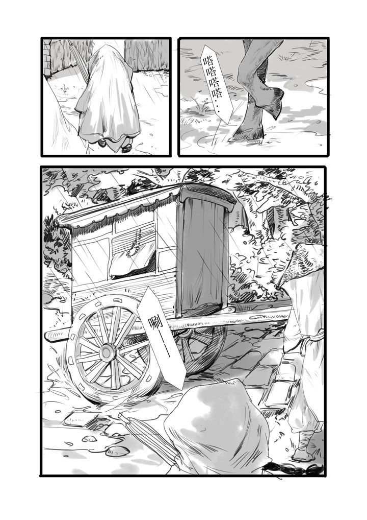 第2章：