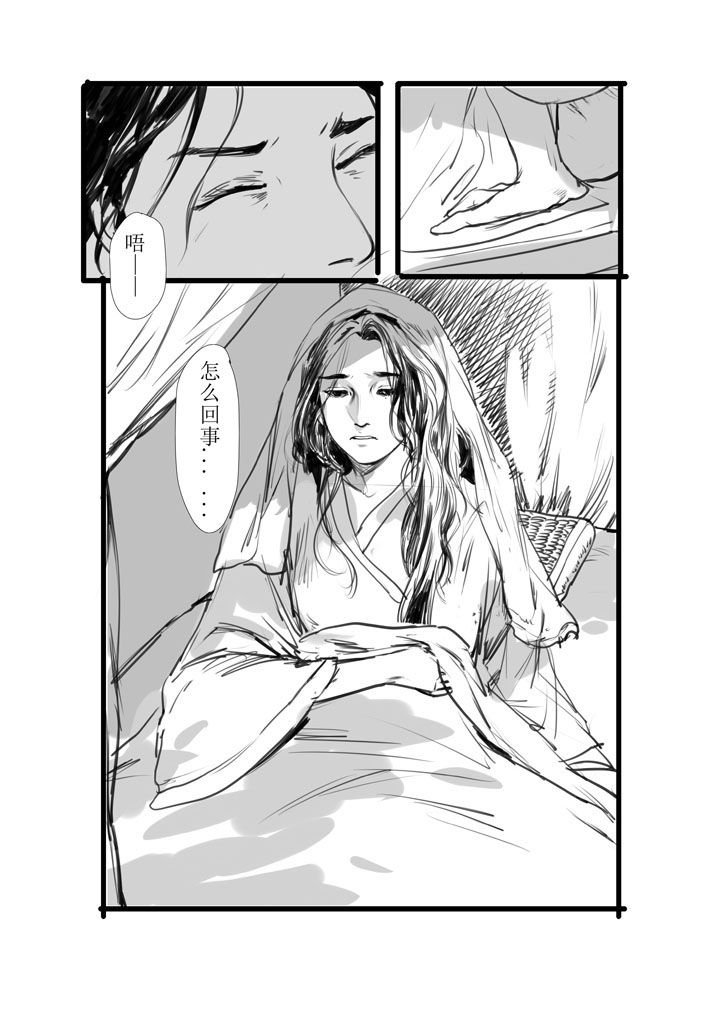 第2章：