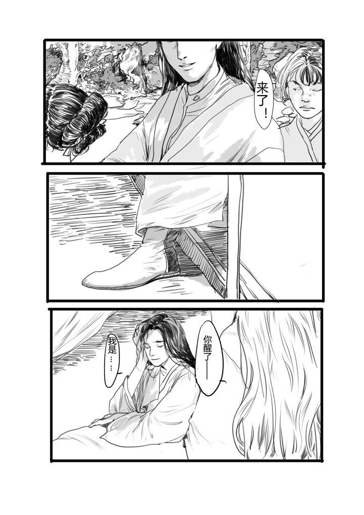 第2章：