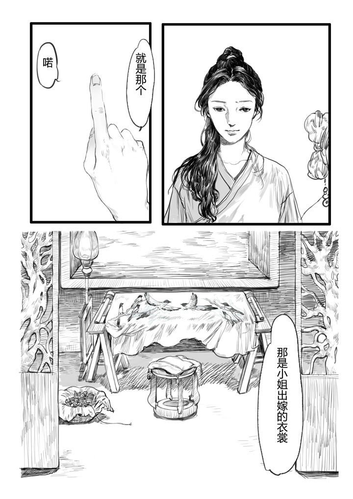 第20章：