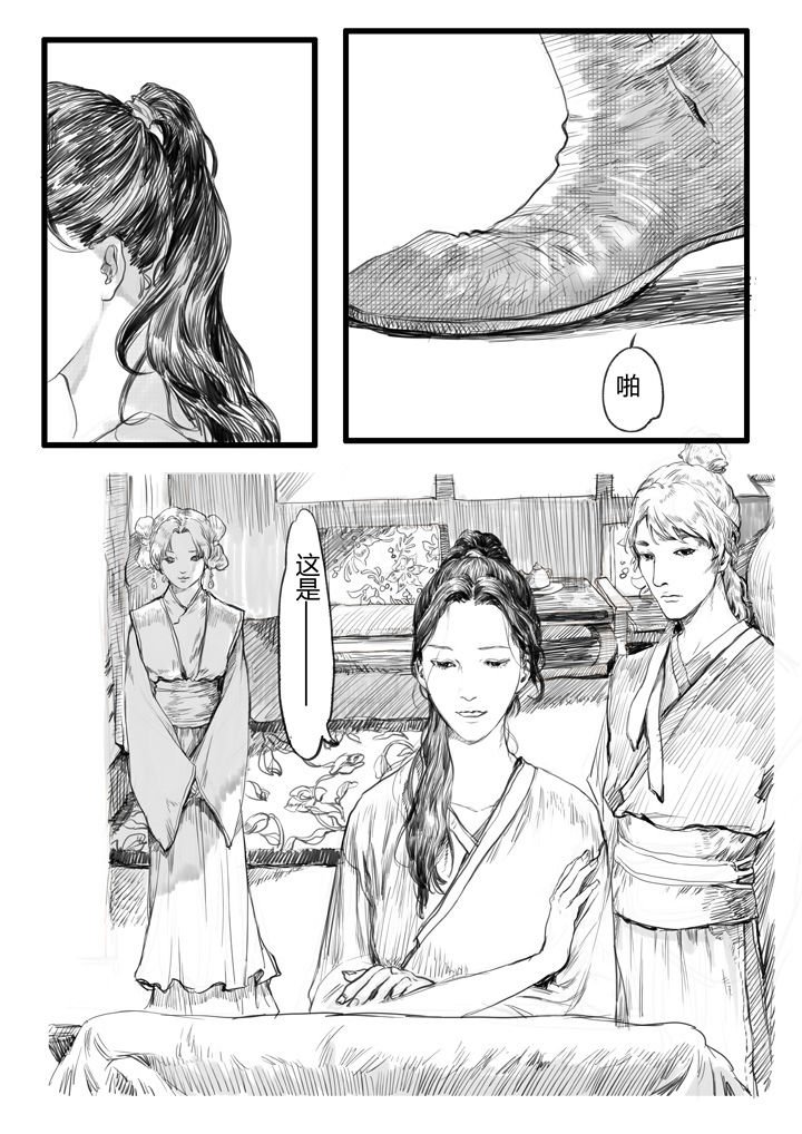 第20章：
