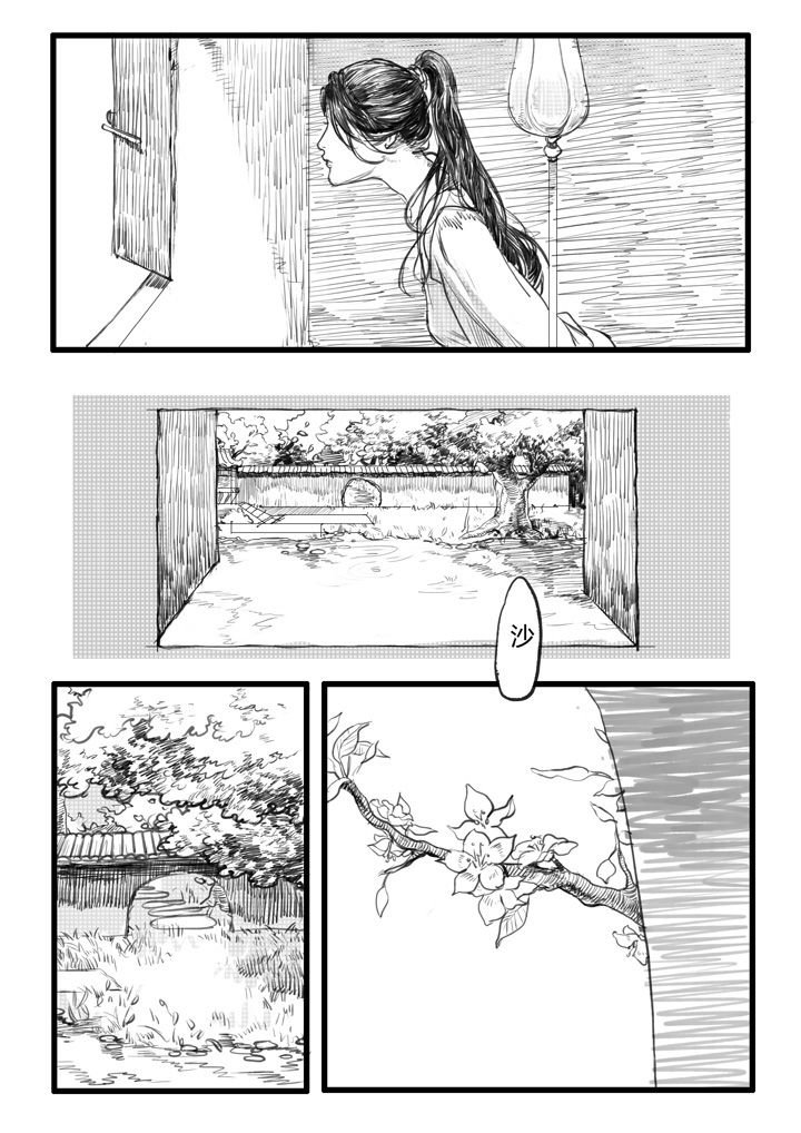 第20章：